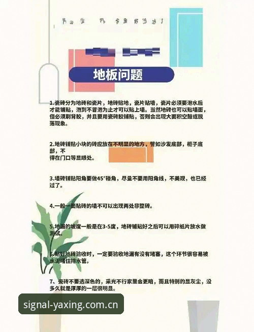 发出可靠信号中国站 亚星体育平台数据追踪完整指南:从实测到精准判断的7个要点