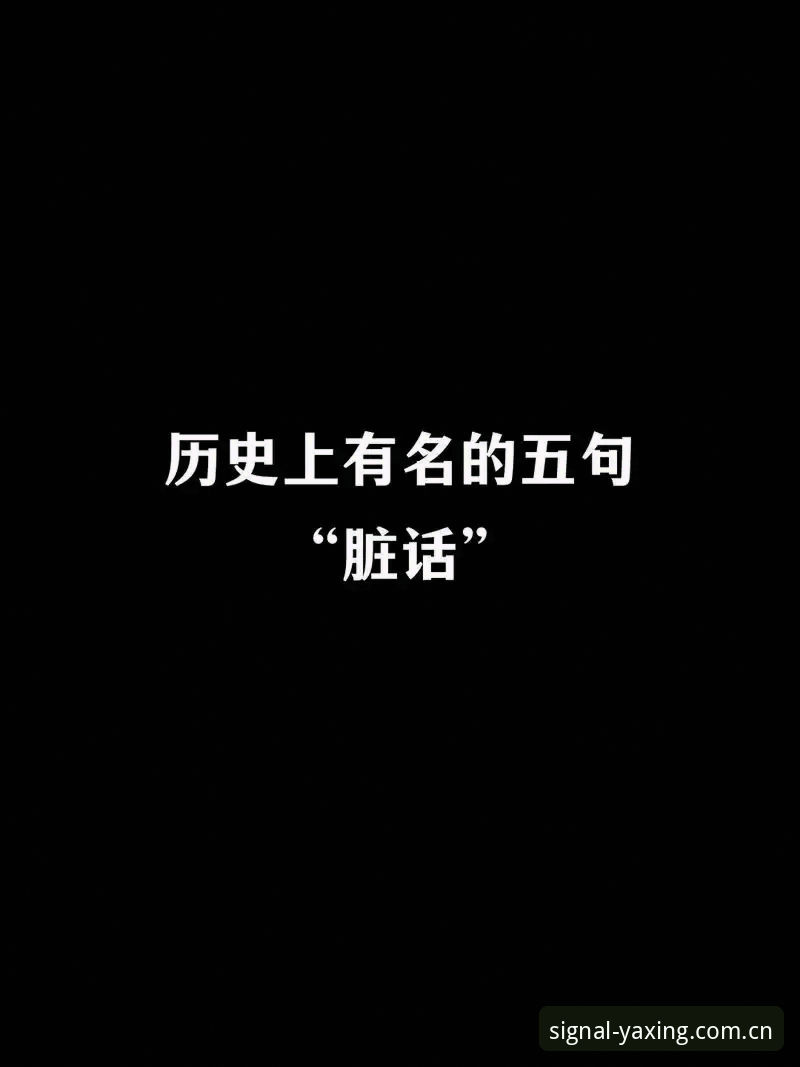 一个彩民坐在电脑前盯着手机骂了句脏话，因为他那场早场的比赛，主队在82分钟被绝平了。他不是气输钱，是气APP的比分延迟了整整45秒。他叫王凯，在我们亚星平台上叫“数据疯子”，专盯临场赔率波动吃饭的那种人。他给我私信的第一句话就是：“你们那个新版首页到底什么时候能上？我要实时，不要假的实时。”