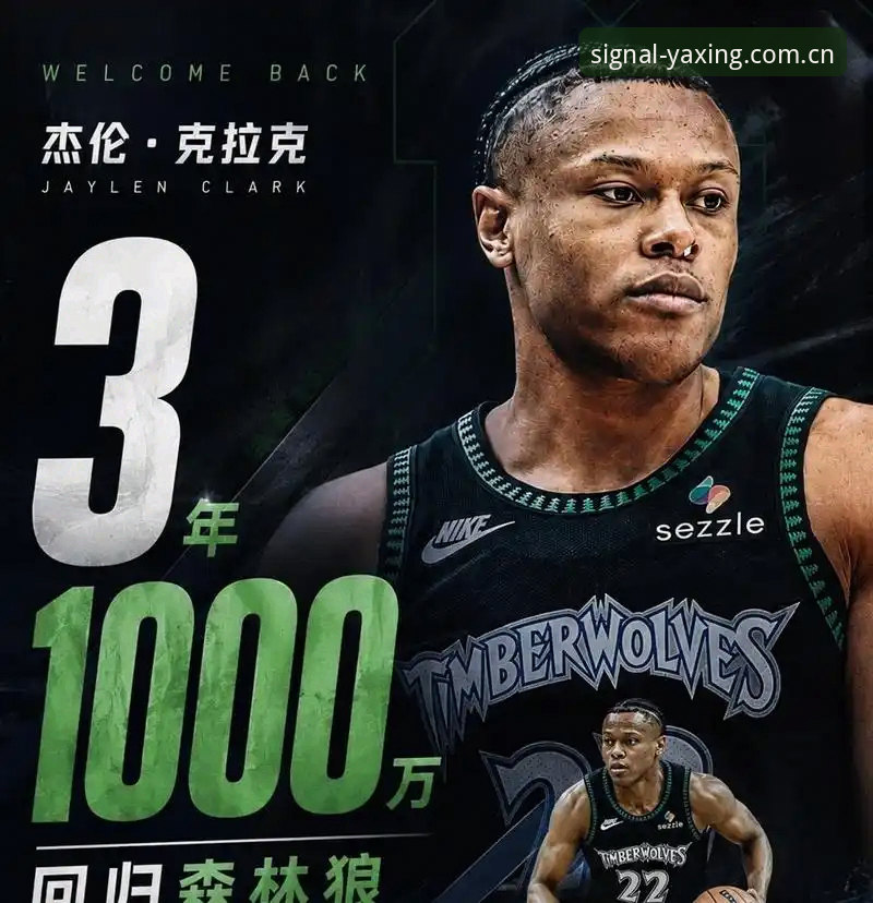 字母哥去向扑朔迷离？亚星体育平台赛事资讯板块使用教程，带你读懂交易市场暗流